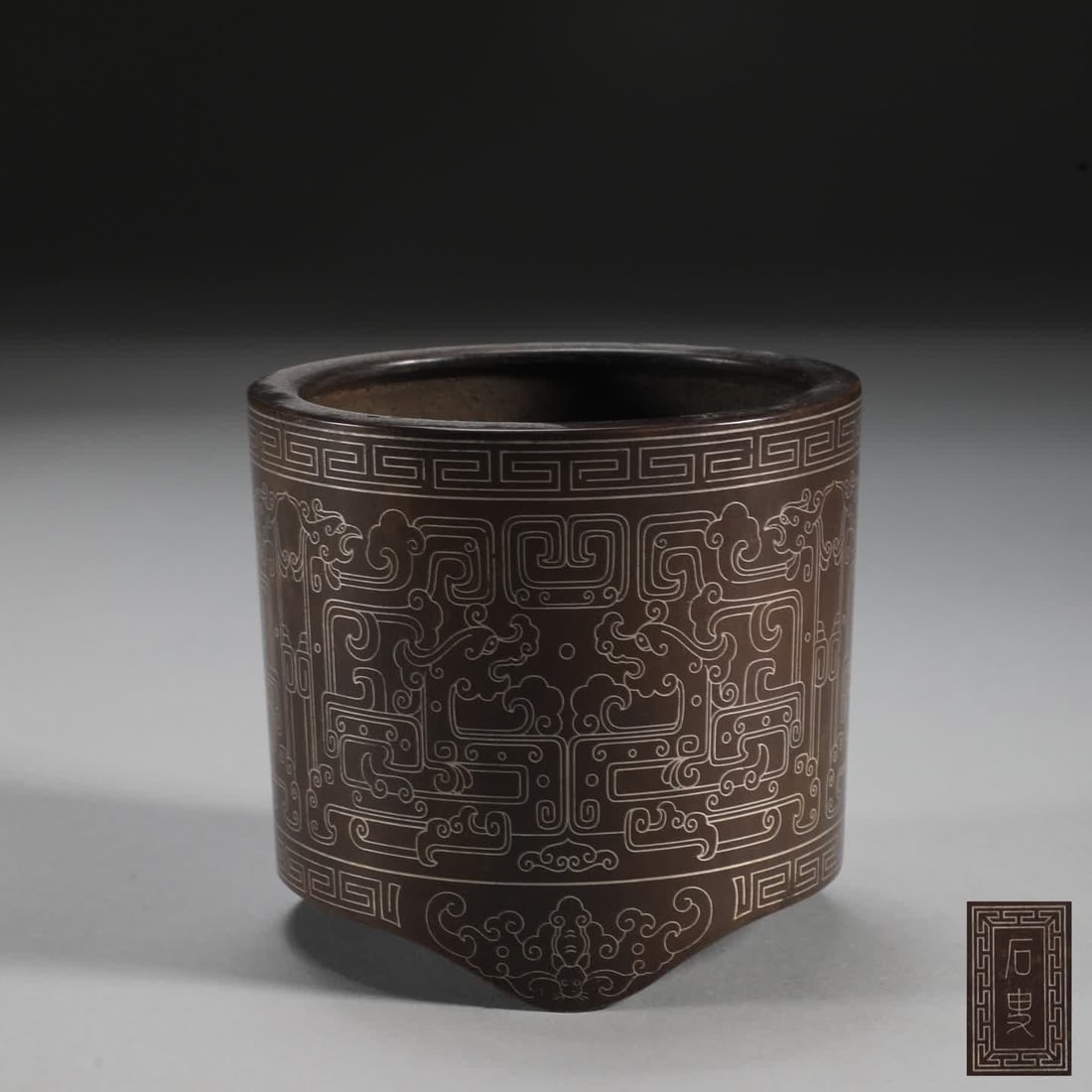 A Ming Dynasty precision cast copper tire silver wire Kuilong pattern cylinder furnace: Ming Dynasty Fine cast copper tire Cuo silver silk Kuilong pattern cylinder furnace (style) Shi Sou (detailed) The furnace body is straight and cylindrical, the lower part of the ruyi circle foot