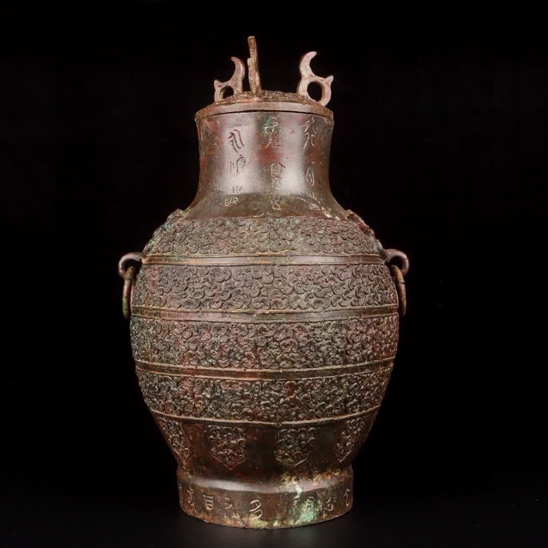 A round vase with a Spring and Autumn bronze inscription (1 of 9)