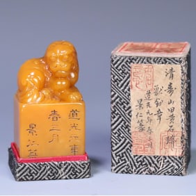 A piece of Daoguang first year spring March Jingren seal Shoushan field Huangshi beast button seal