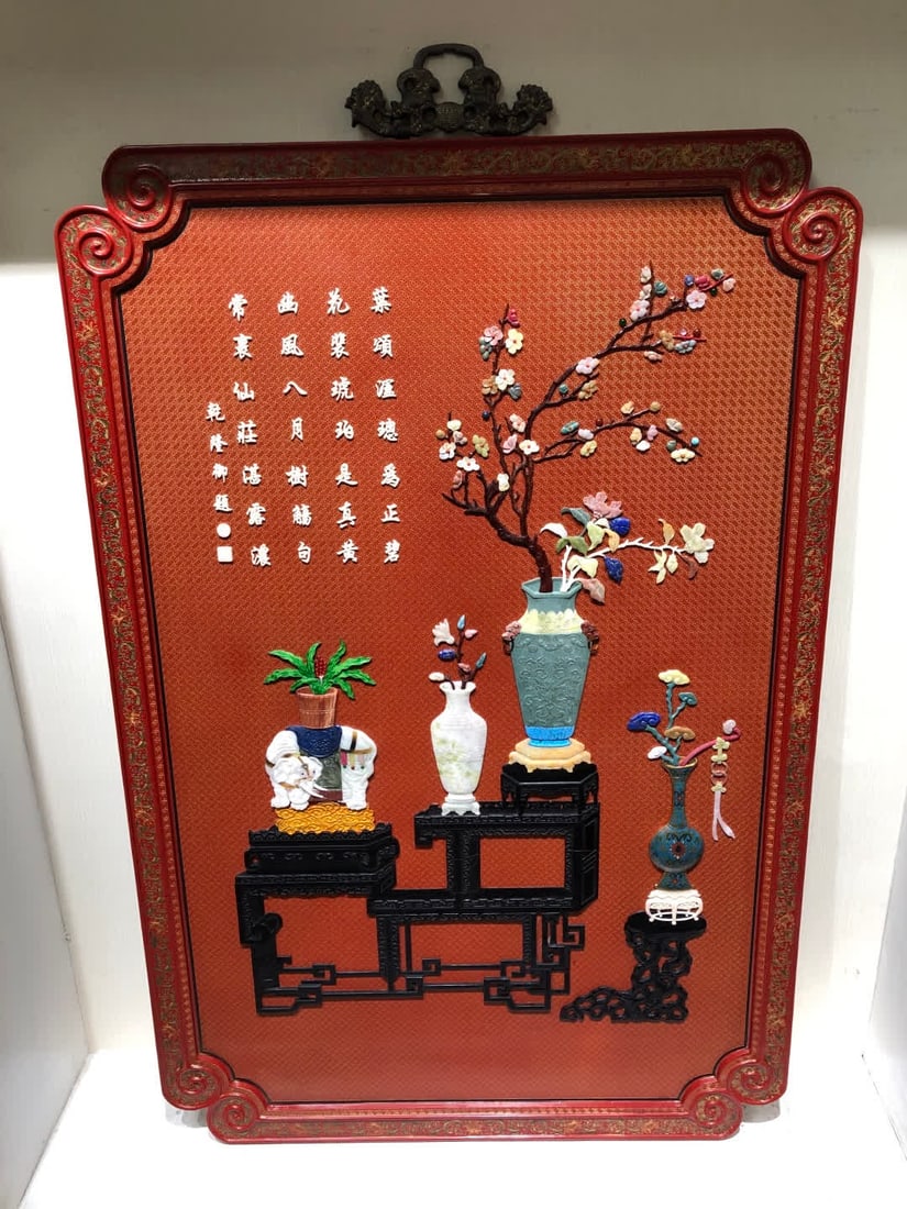 A piece of Qing Dynasty rosewood frame lacquer hundred treasures embedded in the Qing Dynasty for (1 of 9)