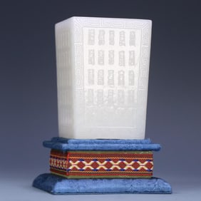 A Qing Dynasty Hetian jade "Baishou" square pen holder