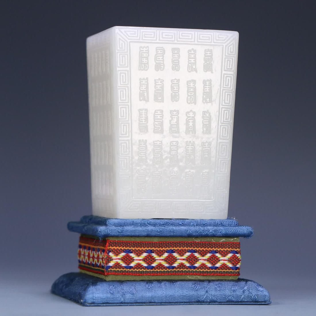 A Qing Dynasty Hetian jade "Baishou" square pen holder: Qing Dynasty Hetian jade "Baishou" square pen holder SIZE: 8.5x5.7x5.5cm W:348.3g (The Dimensions Of All Batches Are Manually Measured.If You Need More Detailed Information, Please Contact Our Custome