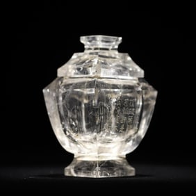 A Qing Dynasty natural crystal carved poetry square lid jar