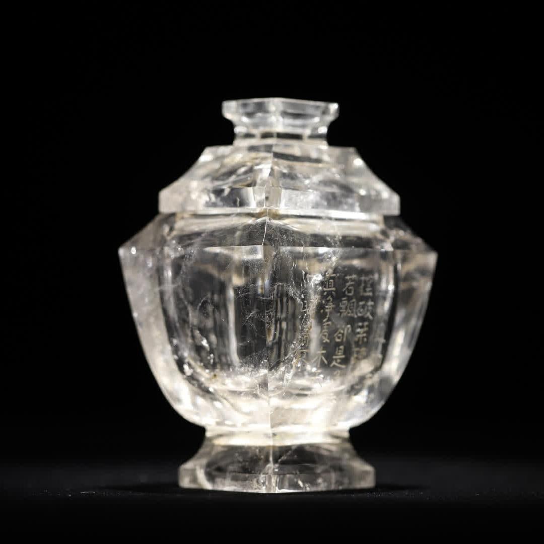 A Qing Dynasty natural crystal carved poetry square lid jar (1 of 9)