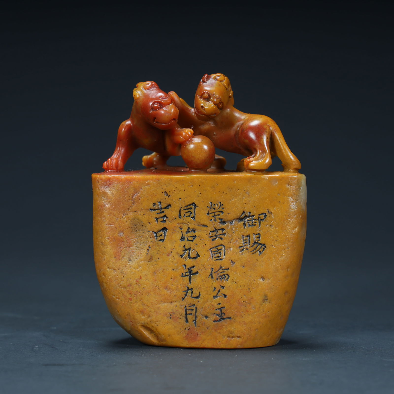 A Qing Dynasty Shoushan stone double lion ball button seal: Qing Dynasty Shoushan stone double lion play ball button seal SIZE: H:8cm L:6.3cm W:4.3cm W:238g (The Dimensions Of All Batches Are Manually Measured.If You Need More Detailed Information, Please Cont