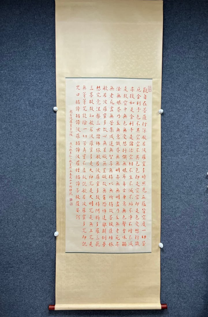 A painting of Hongyi's "Duoxin Sutra" (1 of 8)
