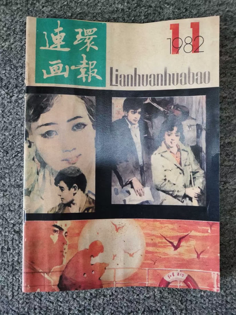 A work by Wu Changshuo - 2