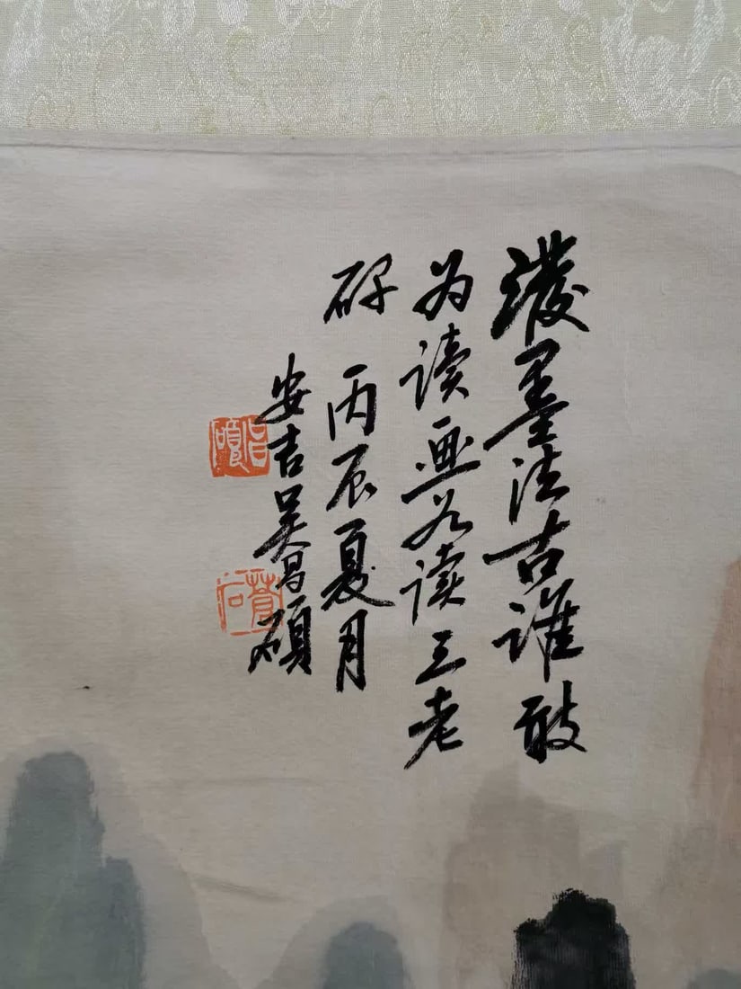 A work by Wu Changshuo - 9