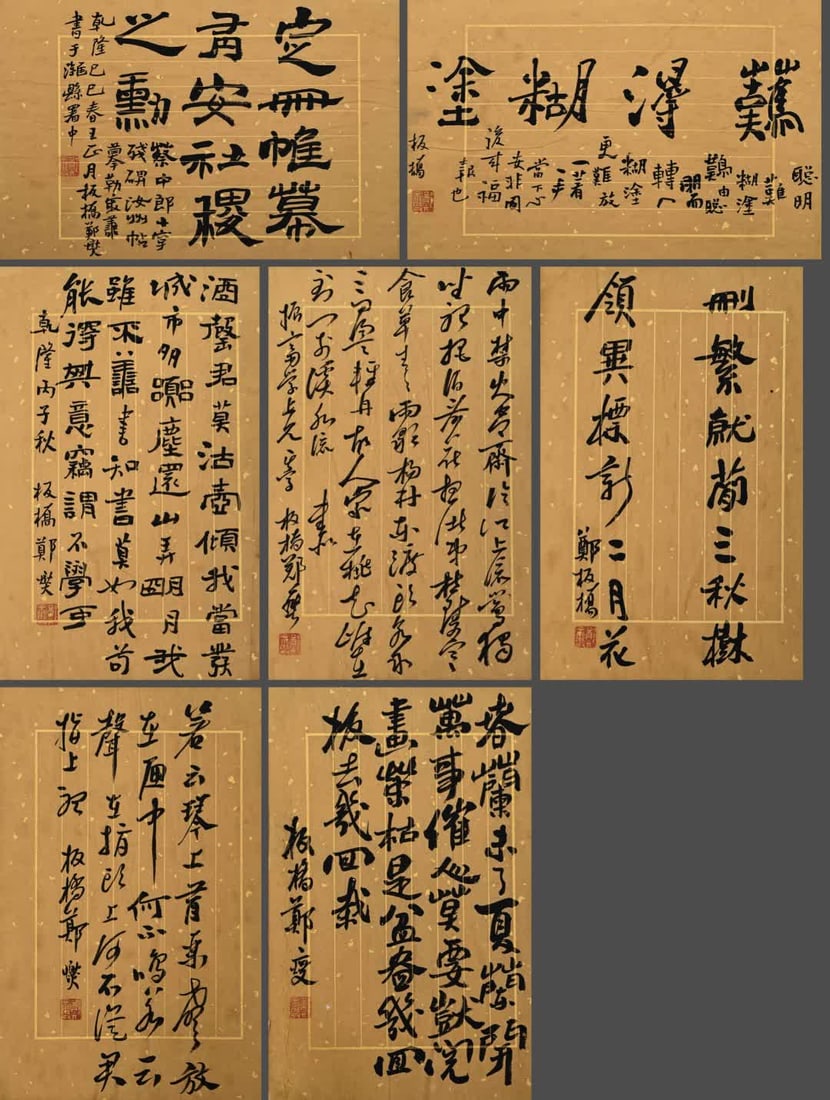 A letter ink of Zheng Banqiao: Zheng Banqiao's letter ink SIZE: 26x39cm (The Dimensions Of All Batches Are Manually Measured.If You Need More Detailed Information, Please Contact Our Customer Service Before Bidding.)