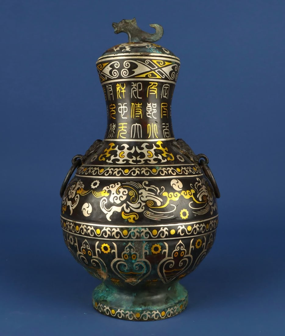A Han Dynasty_bronze Cuo gold and silver dragon vase (1 of 9)