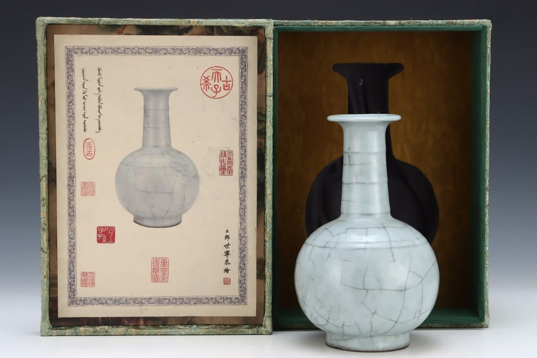 A Song official kiln string pattern long-necked bottle (1 of 8)