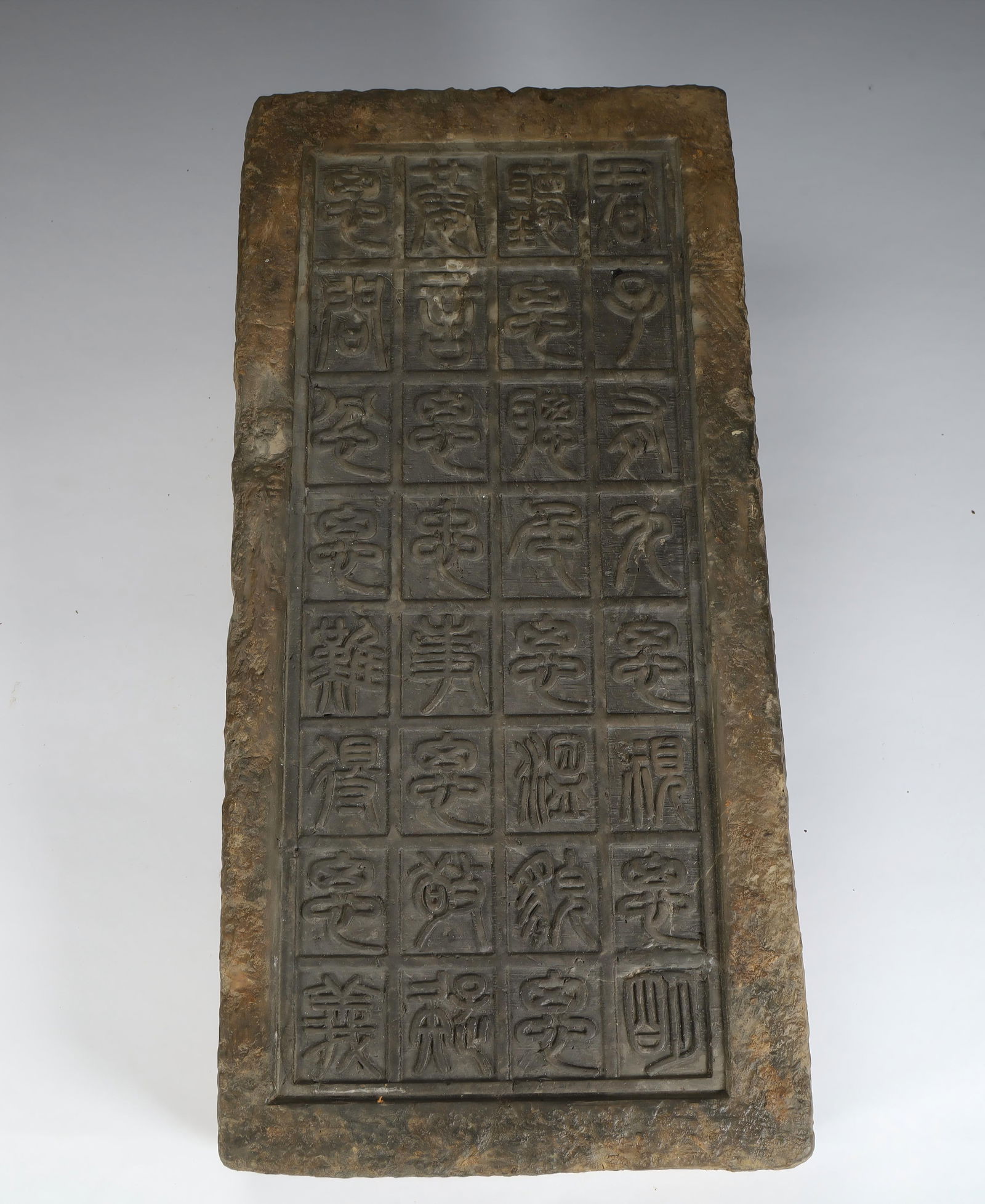 A Han Dynasty seal script brick (1 of 10)