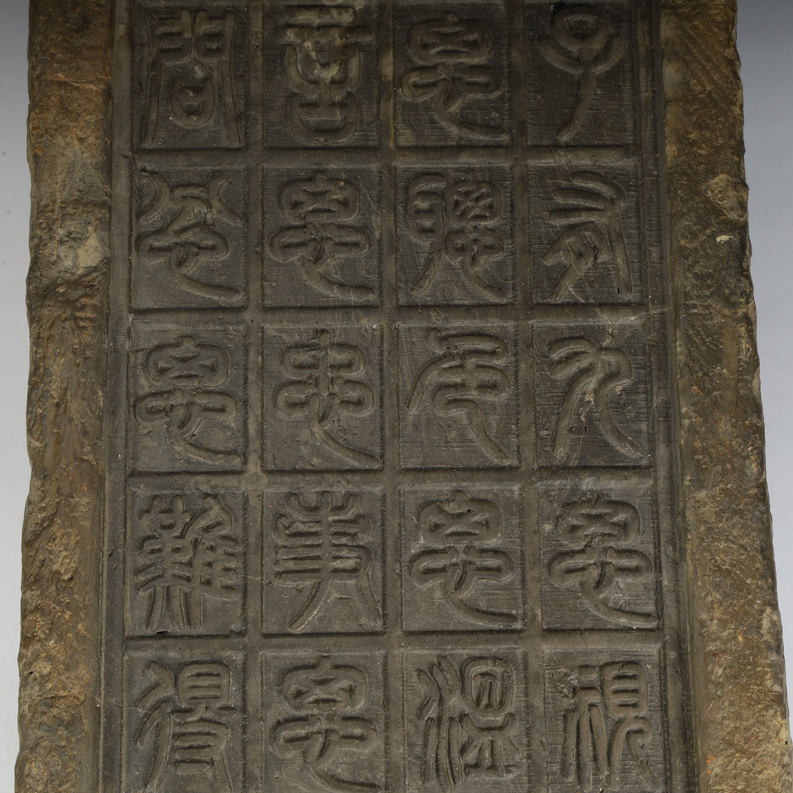 A Han Dynasty seal script brick - 3