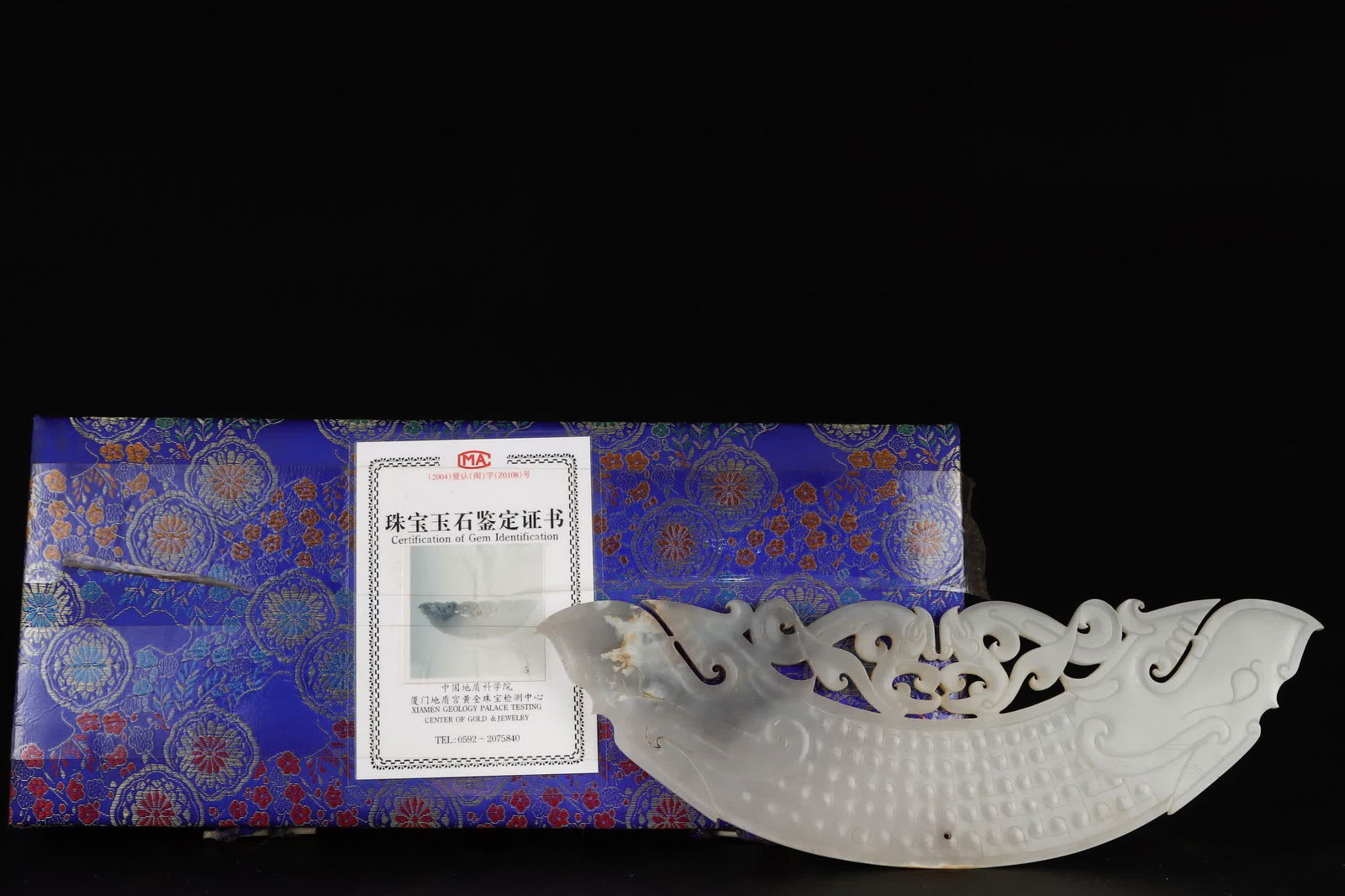 A piece of Han Dynasty jade: Han Dynasty jade jade SIZE: W:270g L:30cm W:9.5cm (The Dimensions Of All Batches Are Manually Measured.If You Need More Detailed Information, Please Contact Our Customer Service Before Bidding.)