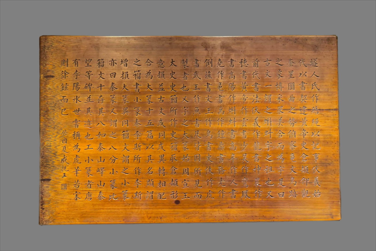 A large grinder for bamboo carving poetry in the Qing Dynasty: Qing Dynasty bamboo carving poetry grinder SIZE: 20xx32xx6cm W:1213g (The Dimensions Of All Batches Are Manually Measured.If You Need More Detailed Information, Please Contact Our Customer Service Bef