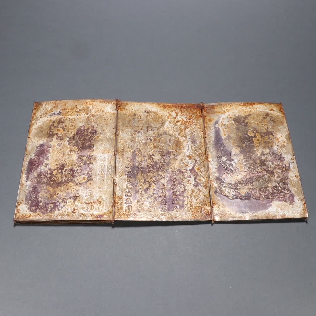 A sterling silver Buddhist scripture with a box - 6