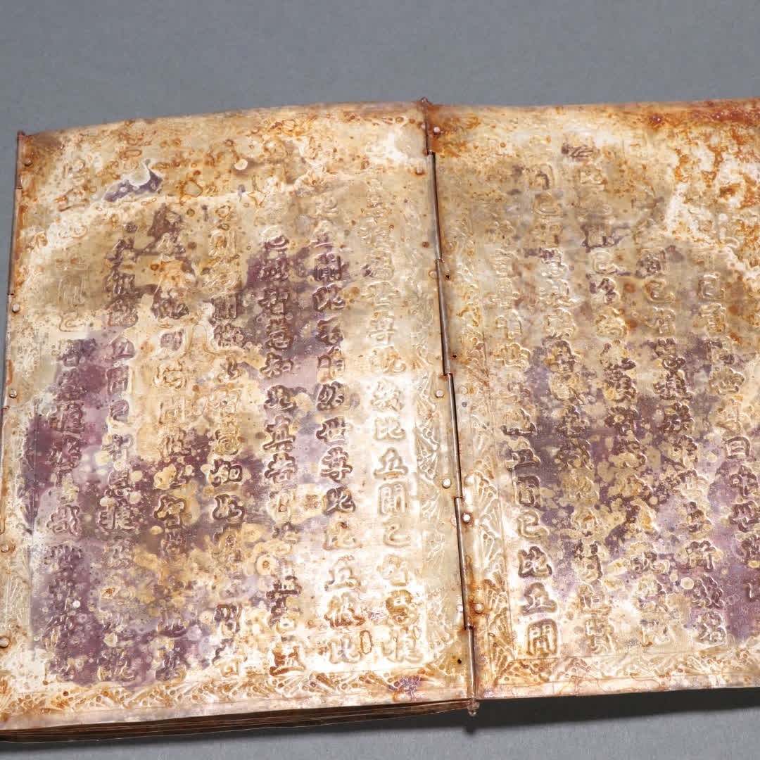 A sterling silver Buddhist scripture with a box - 7