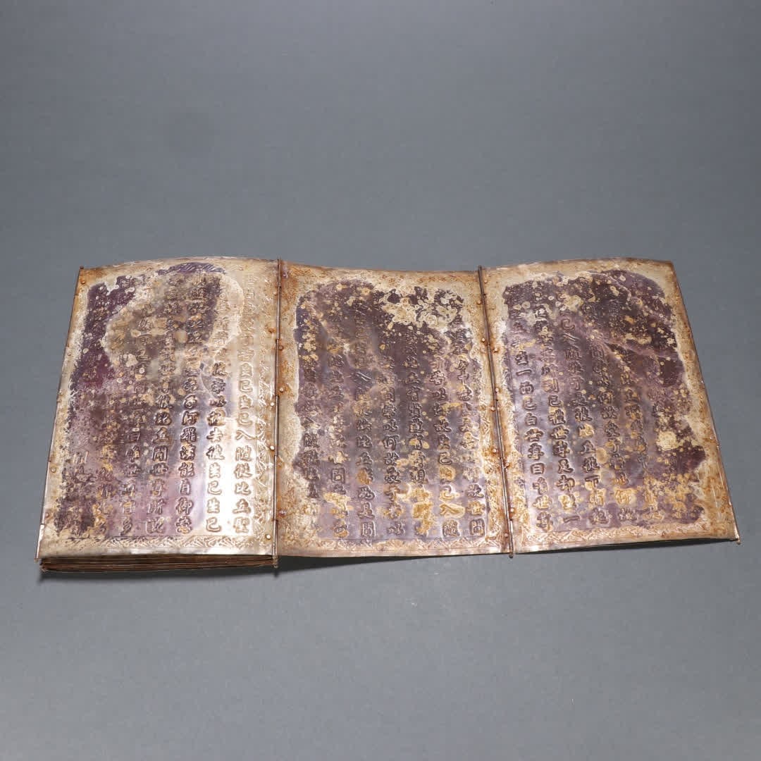 A sterling silver Buddhist scripture with a box - 9