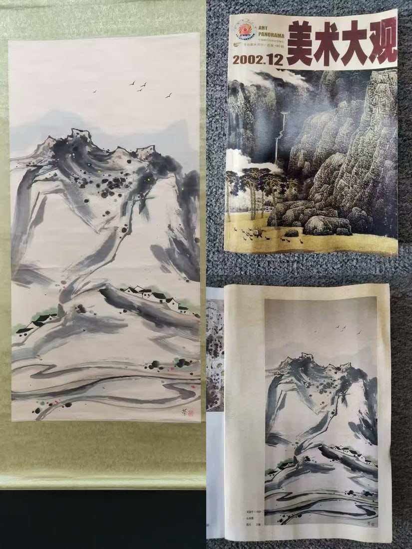 A work by Wu Guanzhong (1 of 9)