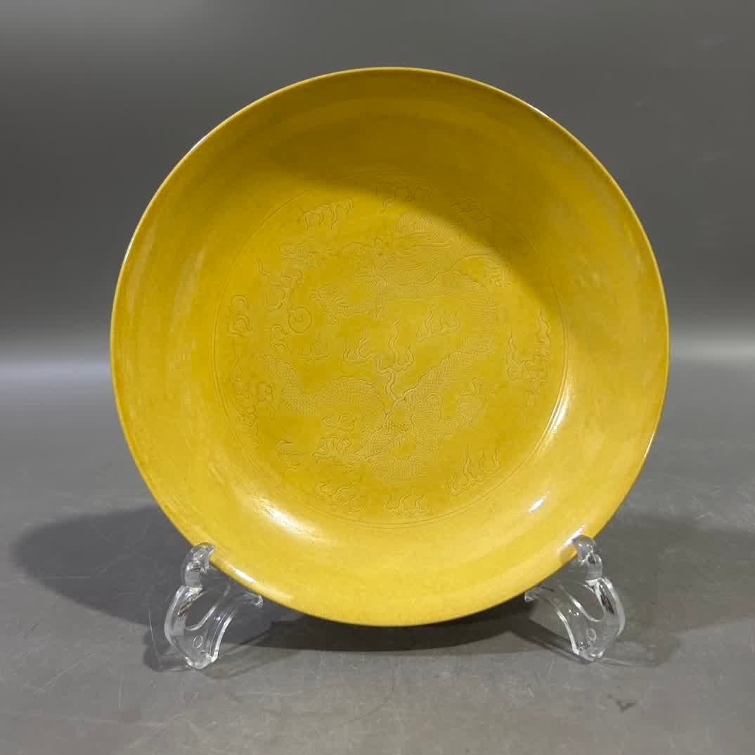 A Qing Xuantong red glazed dragon plate (1 of 7)