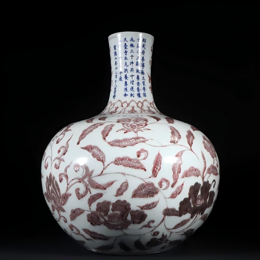 A Ming Dynasty Xuande glazed red entwined flower pattern celestial sphere vase (1 of 9)