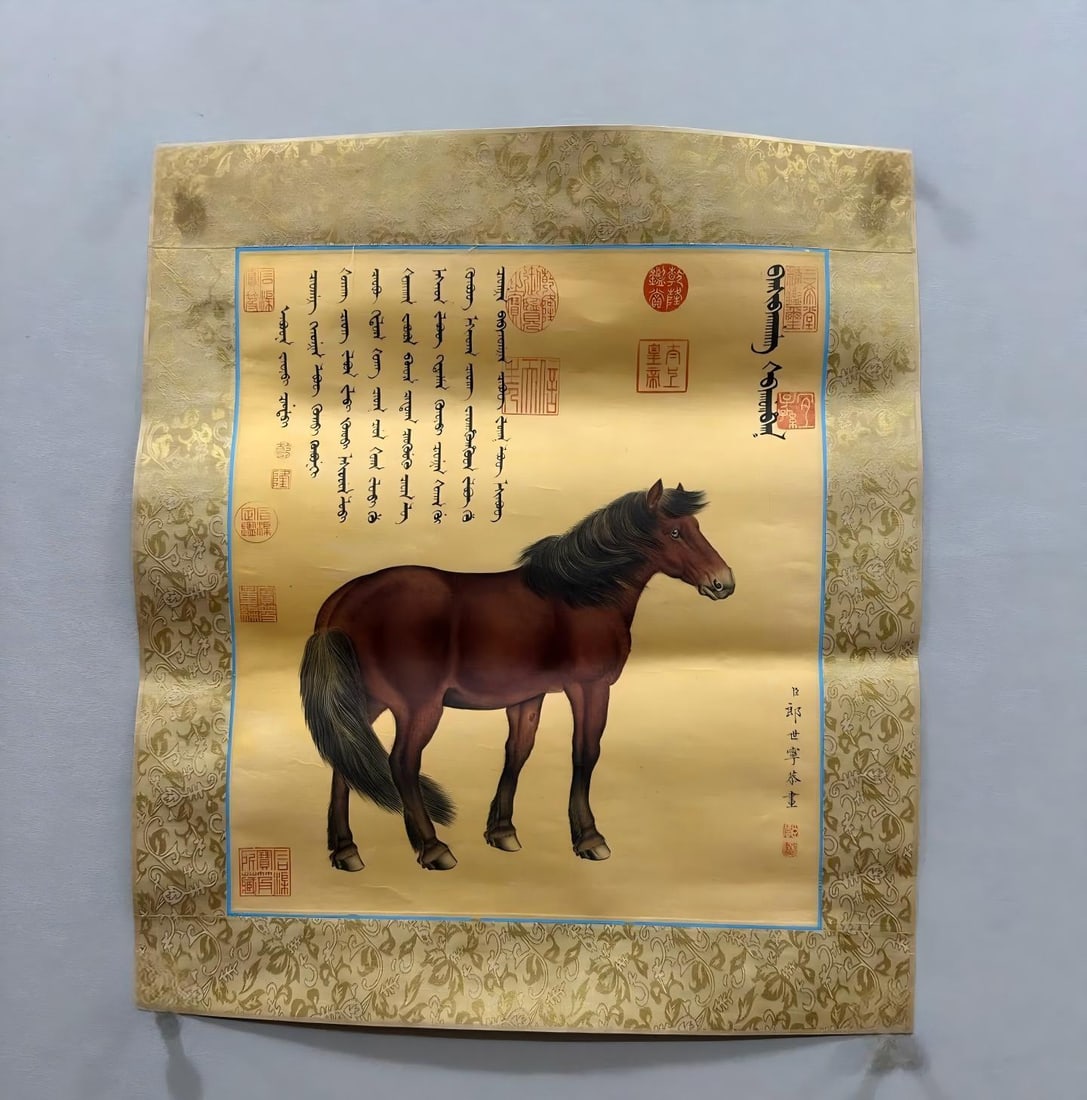 A picture of Lang Shining's horse (1 of 7)