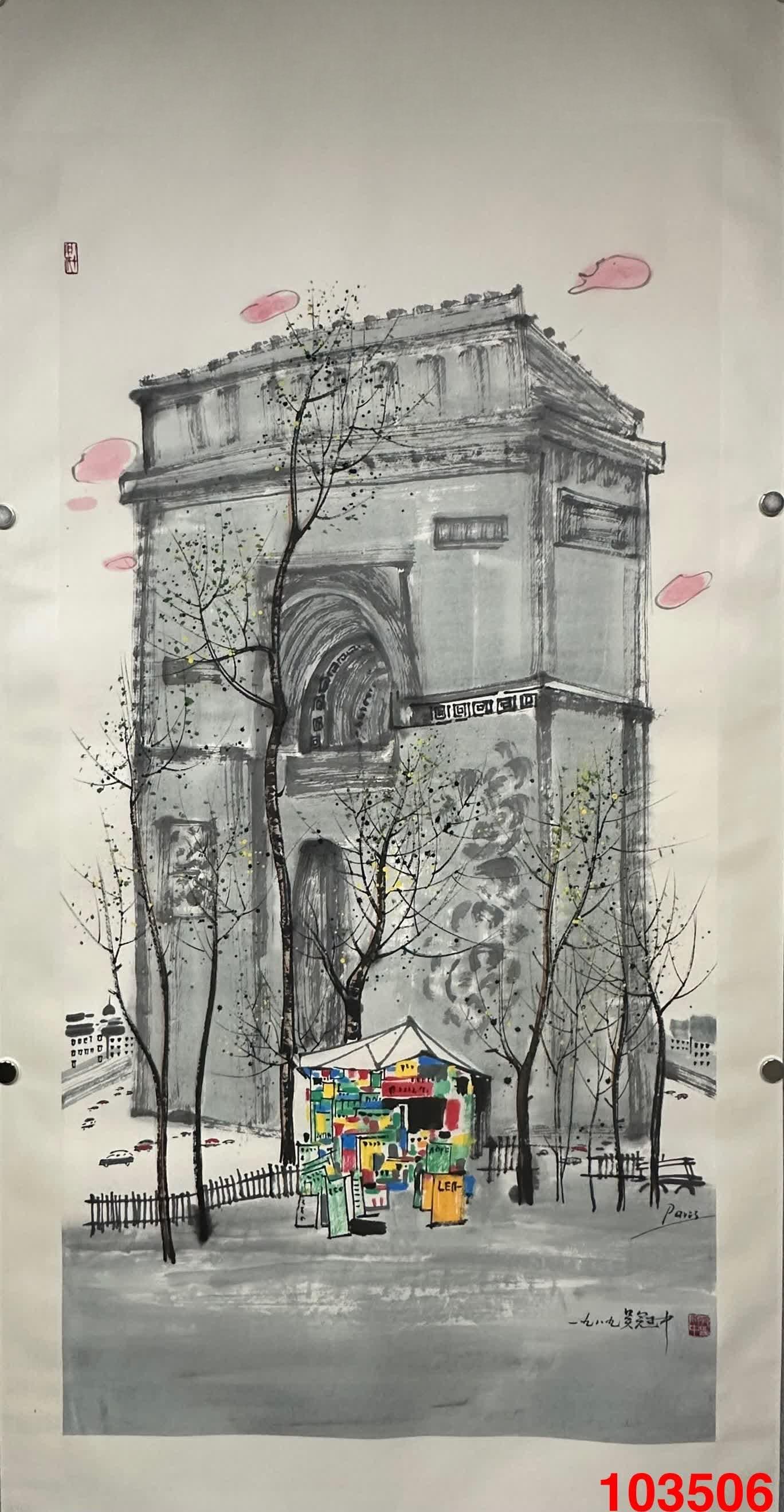 A landscape painting of Wu Guanzhong: Wu Guanzhong's landscape painting SIZE: Core: 138x69cm (The Dimensions Of All Batches Are Manually Measured.If You Need More Detailed Information, Please Contact Our Customer Service Before Bidding.)