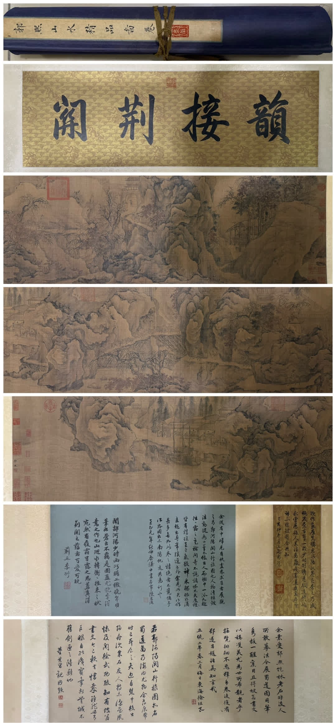 A landscape scroll of Guo Xi (1 of 10)