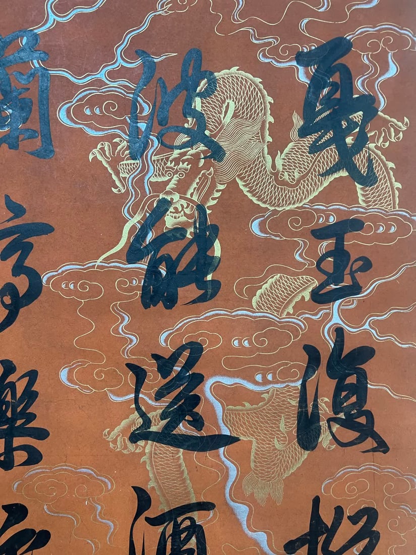 A calligraphy work by Qianlong - 3