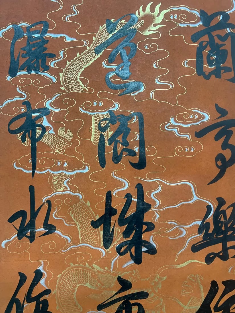 A calligraphy work by Qianlong - 4