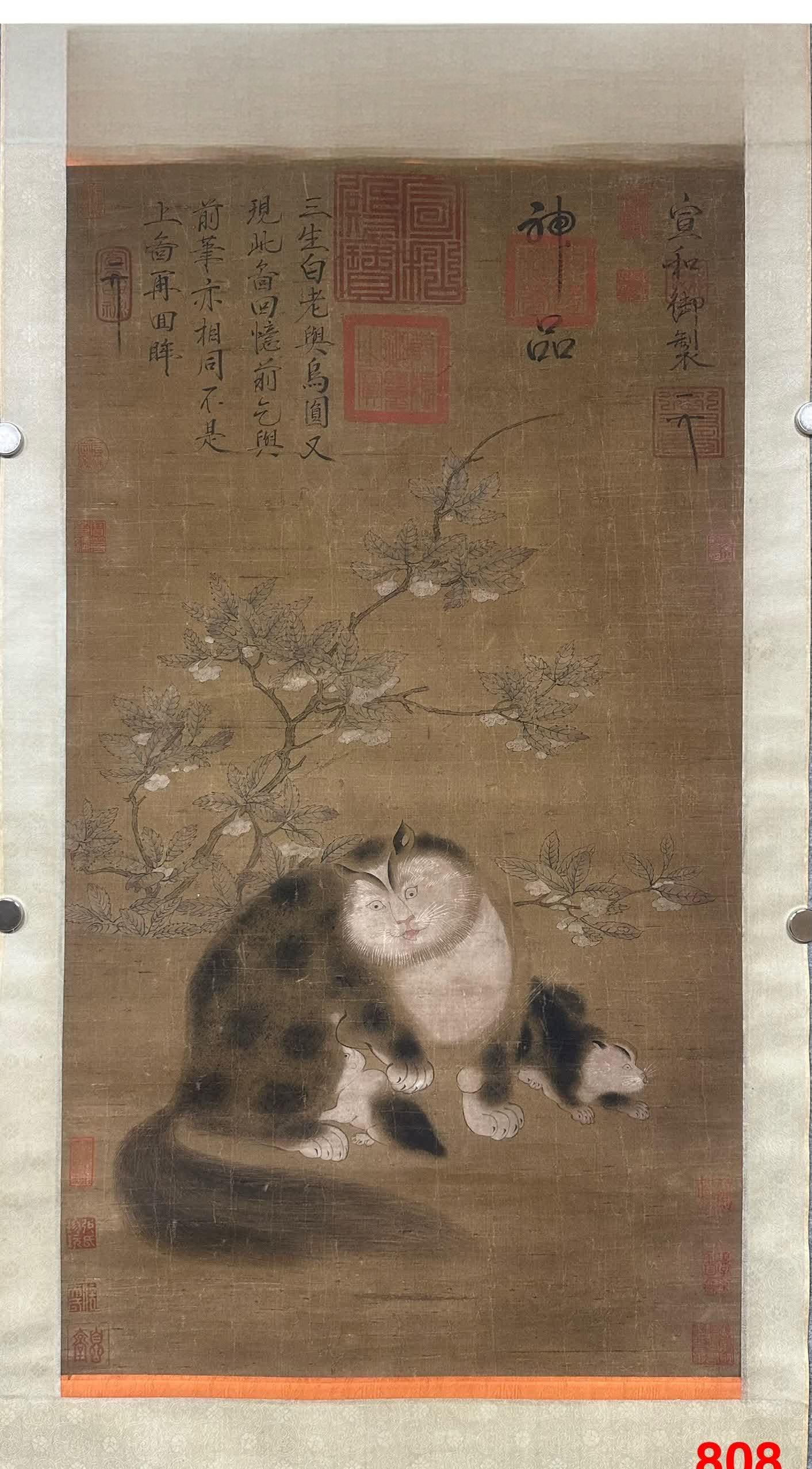 A picture of a civet cat of Song Huizong (1 of 9)