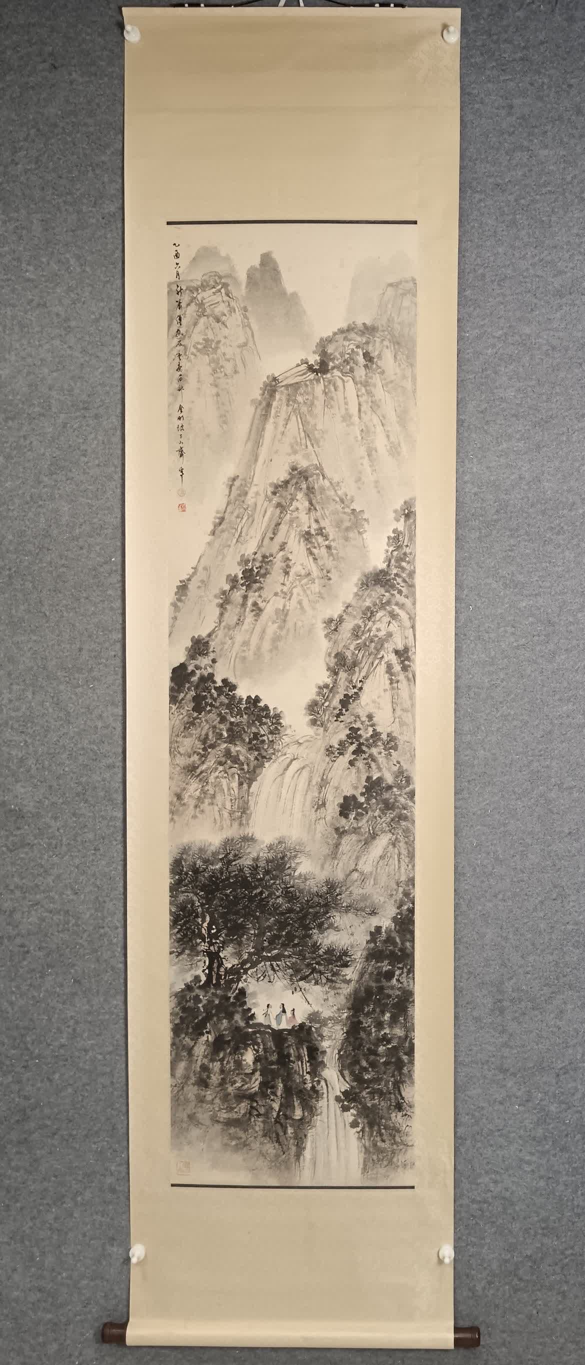 A landscape map of Fu Baoshi (1 of 9)