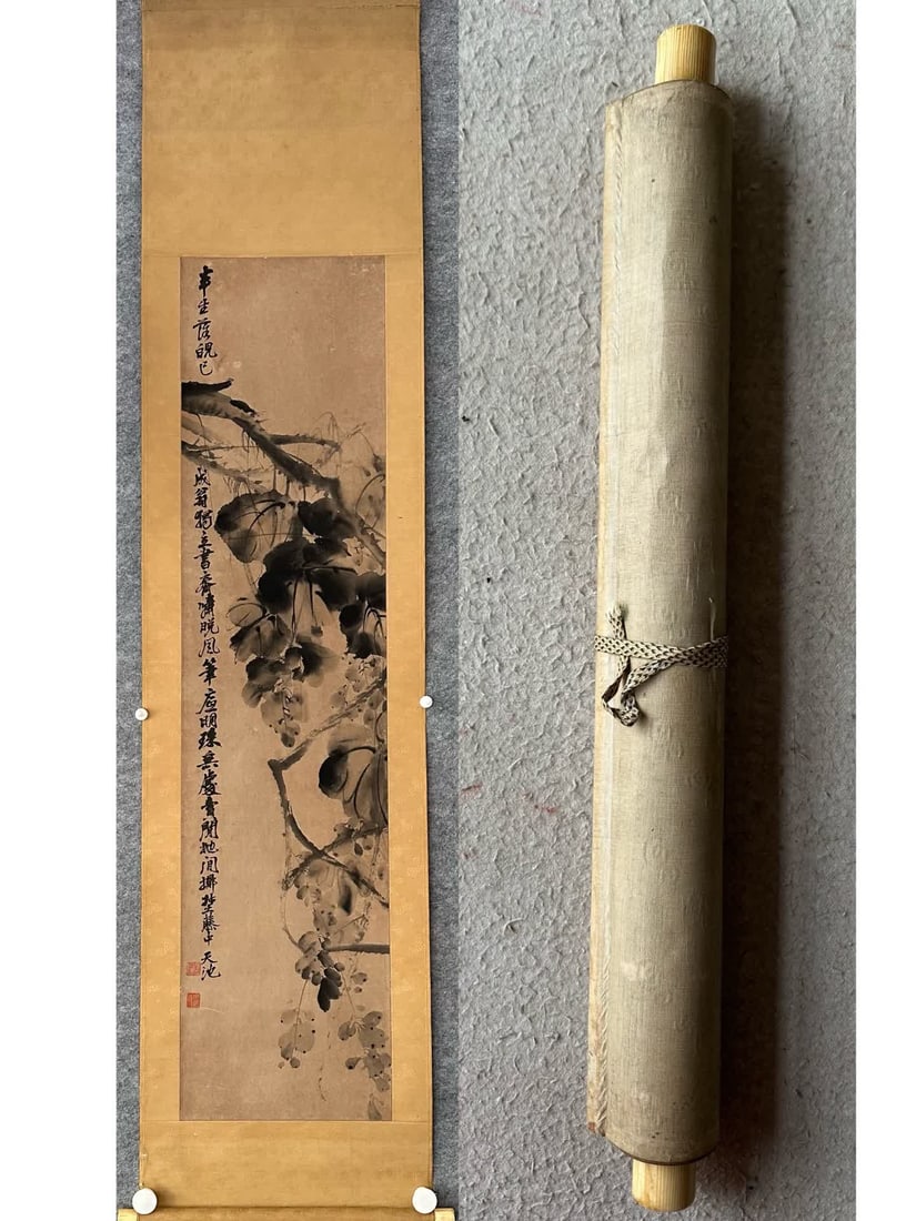 A work by Xu Wei (1 of 9)