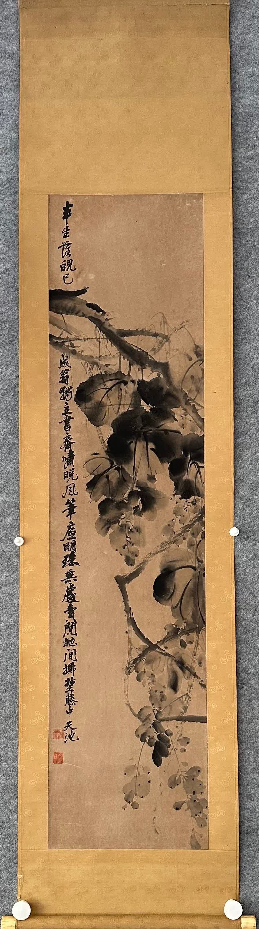 A work by Xu Wei - 2