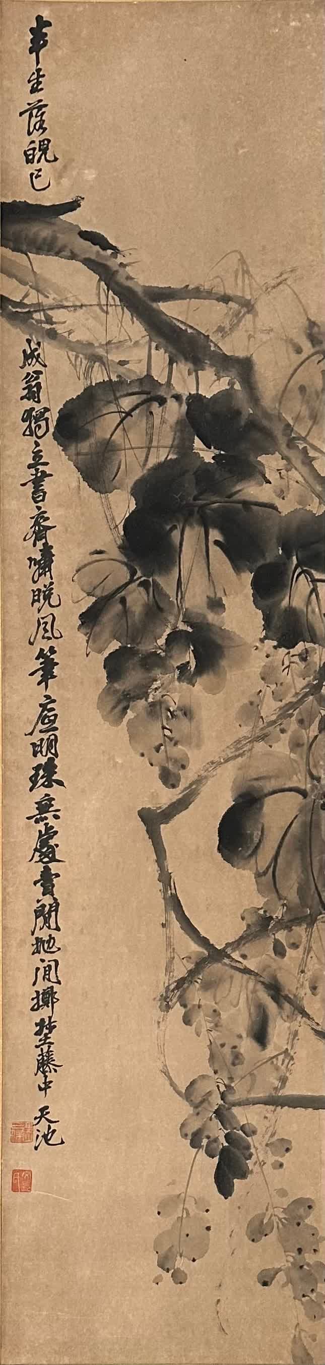 A work by Xu Wei - 3