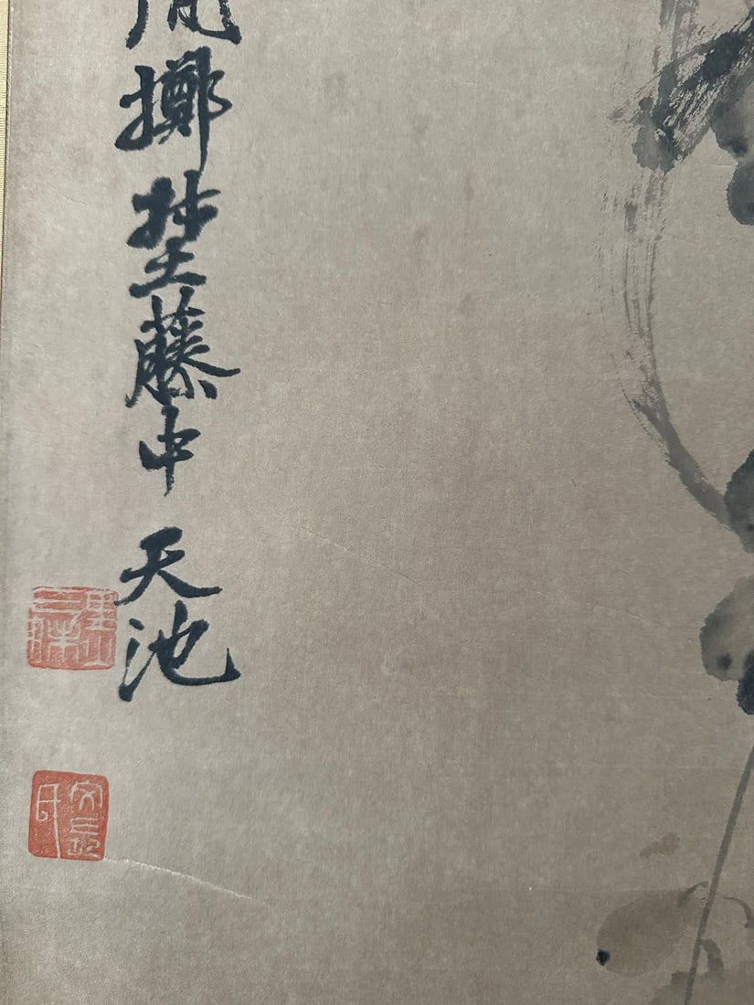 A work by Xu Wei - 4