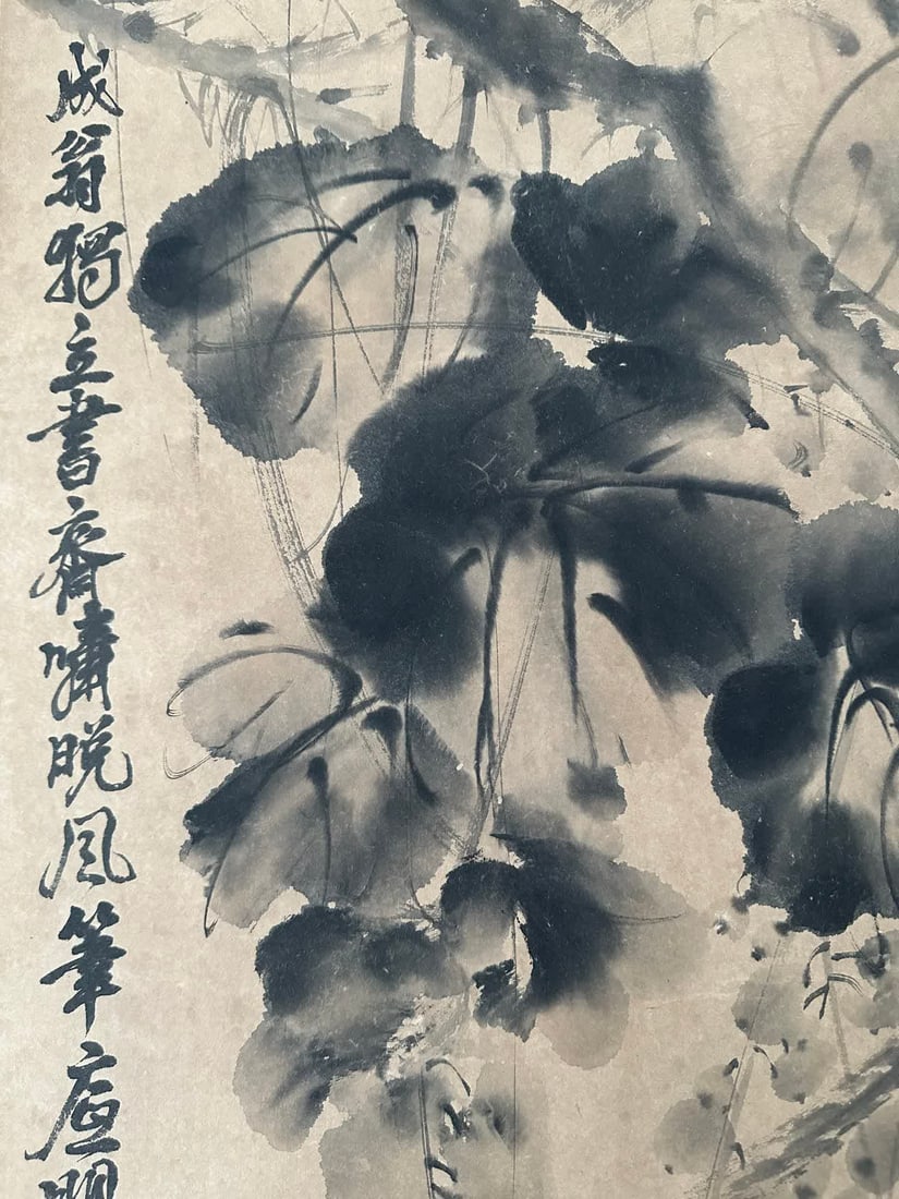 A work by Xu Wei - 6