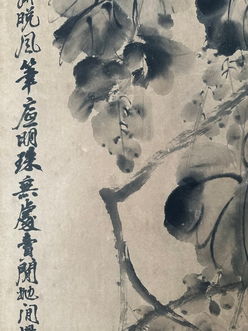 A work by Xu Wei - 7