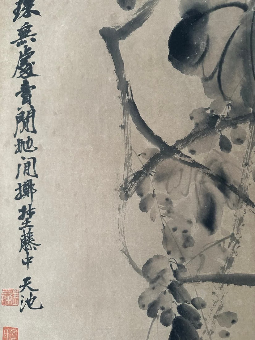 A work by Xu Wei - 8