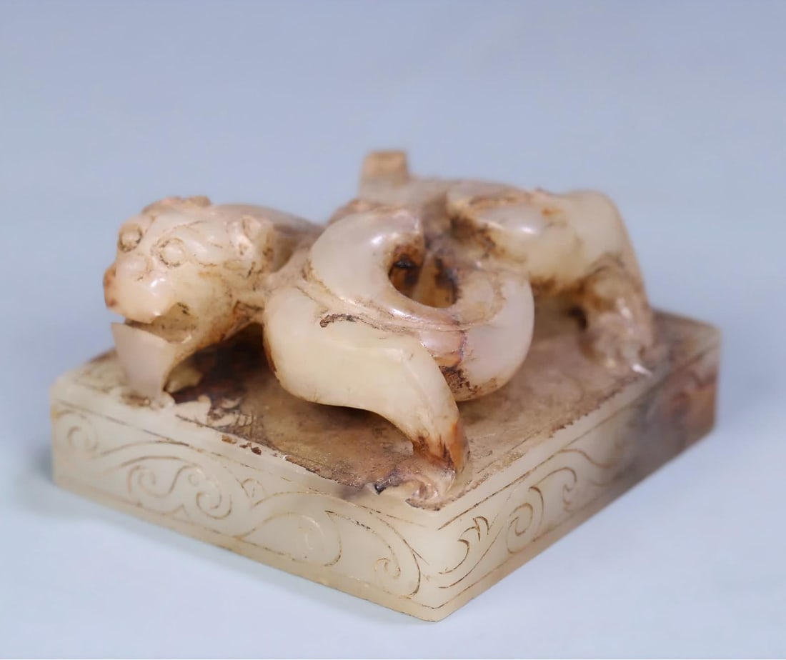 An ancient jade dragon button seal (1 of 9)