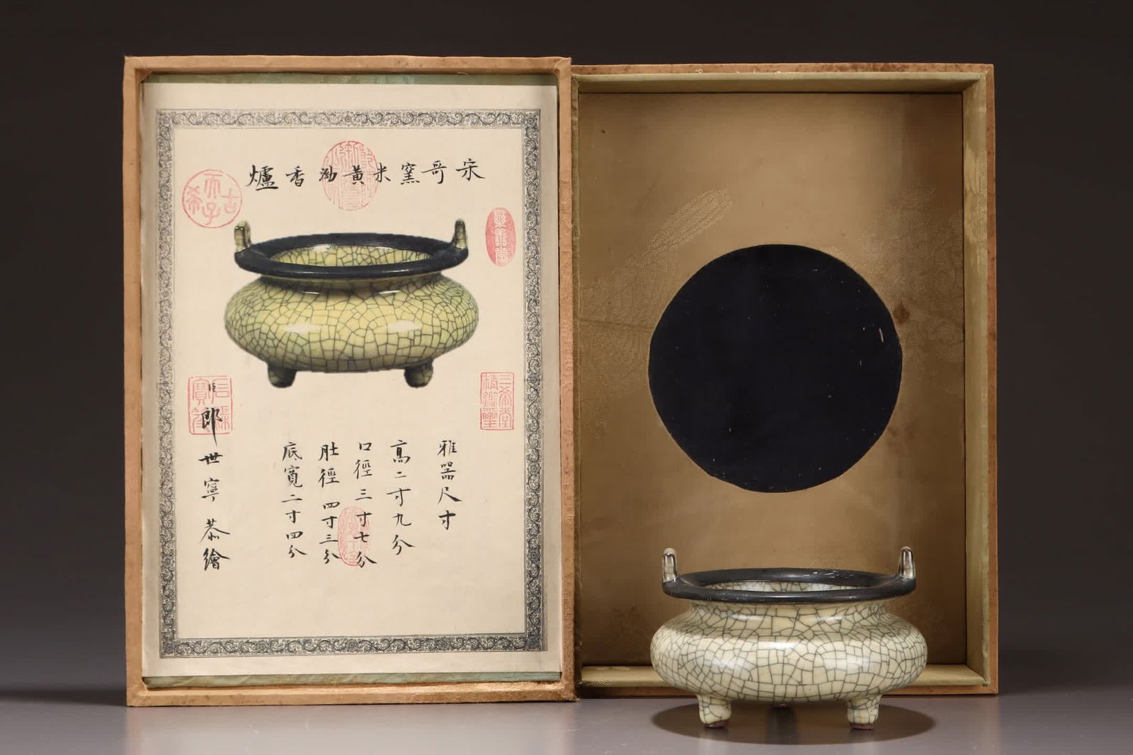 A Qing palace Song Ge kiln beige glaze inlaid silver buckle incense burner (1 of 8)