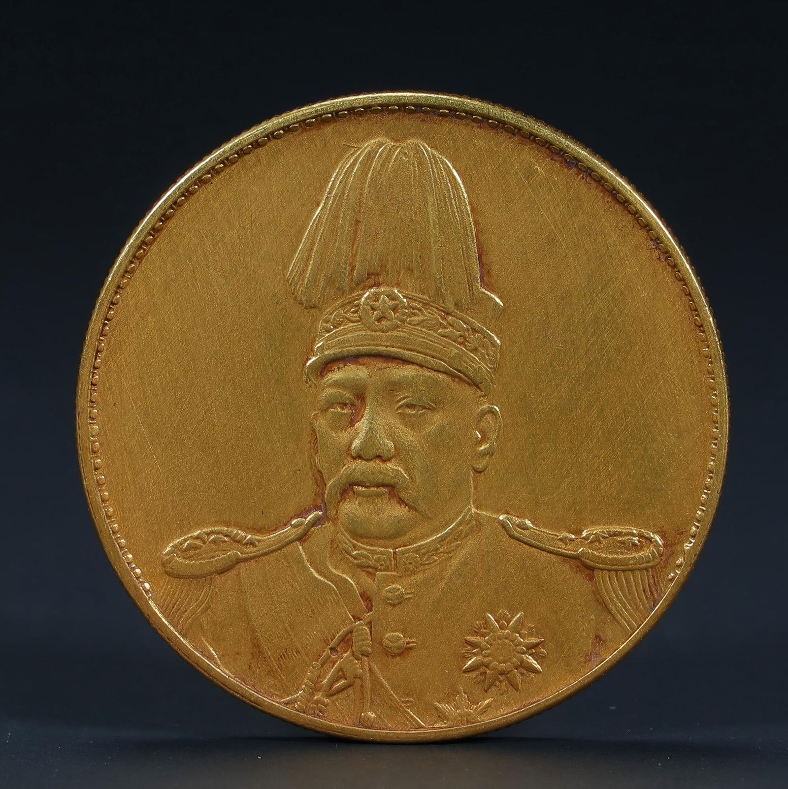 A gold coin of Yuan Shikai like a flying dragon in the era of the Hongxian era of the Chinese Empire (1 of 2)