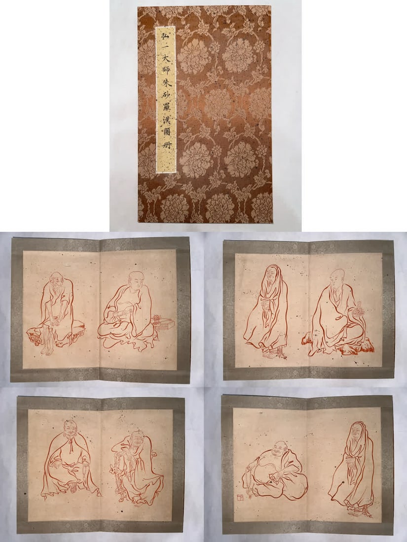 A page of Master Hongyi's album (1 of 10)