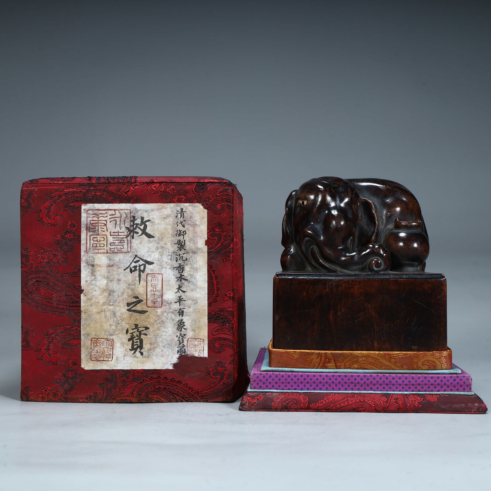 A piece of Qing Dynasty imperial agarwood Taiping has an elephant button "Treasure of the Imperial: The Qing Dynasty imperial agarwood Taiping has an elephant button "Treasure of the Imperial Decree" seal SIZE: H:12.5cm L:11cm W:11cm W:429g (The Dimensions Of All Batches Are Manually Measured.If You