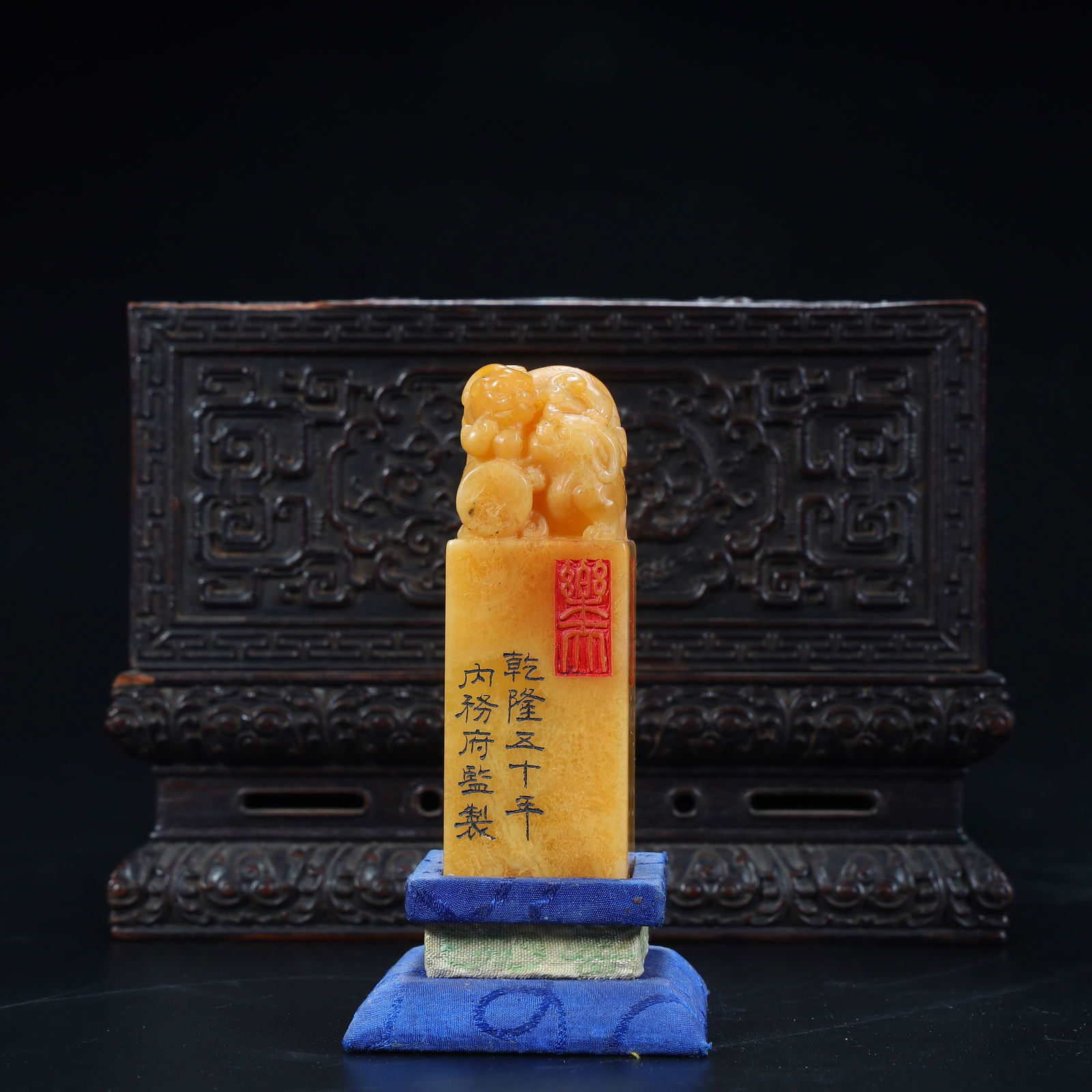 One piece of mahogany carved dragon pattern "Hanhua Yun Gu" stamp box (with seal included) (1 of 12)