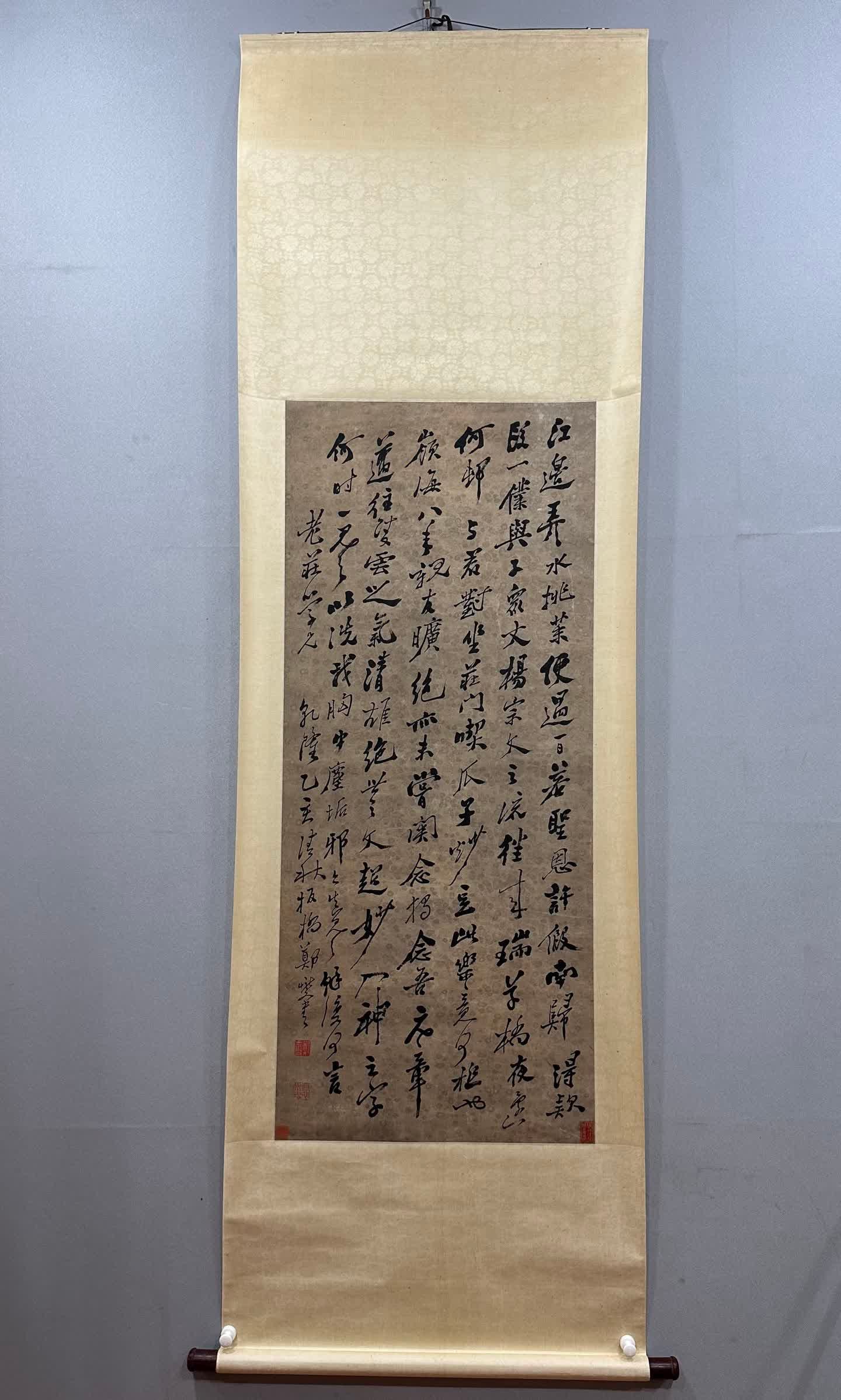 A calligraphy work by Zheng Banqiao (1 of 9)