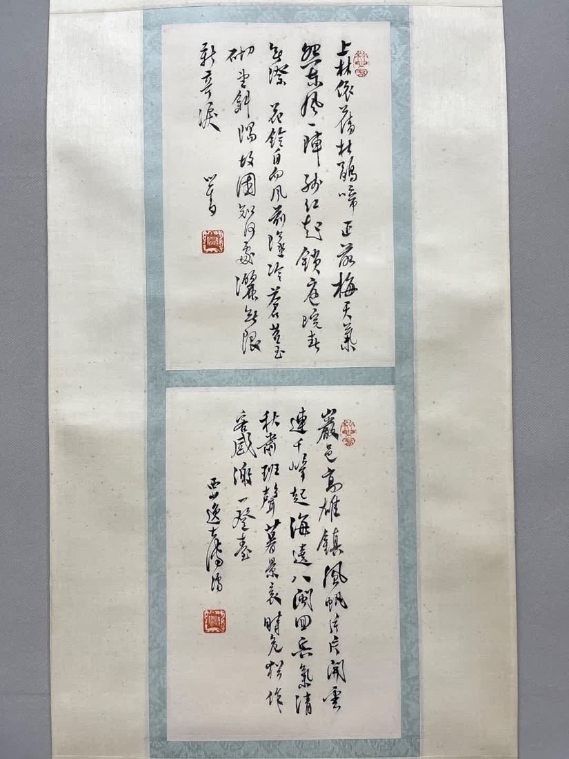 A calligraphy work by Pu Ru - 2