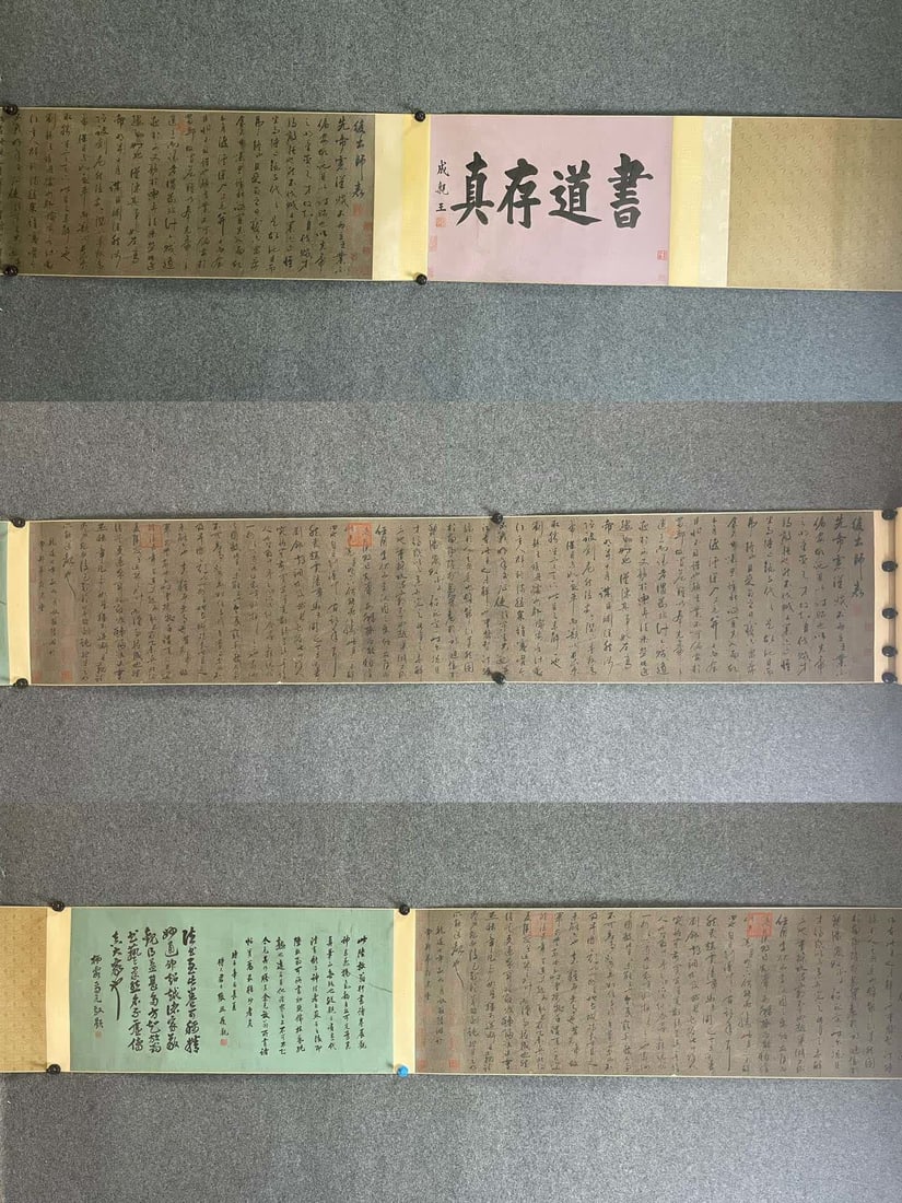A handscroll of Lu You's calligraphy works after the teacher's list (1 of 9)