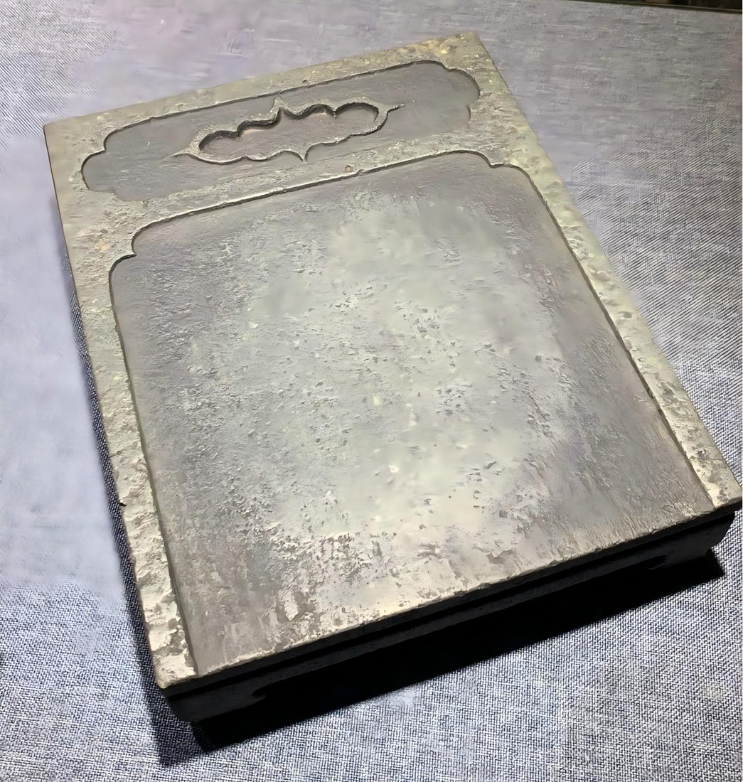 Inkstone of the Qing Dynasty (1 of 6)