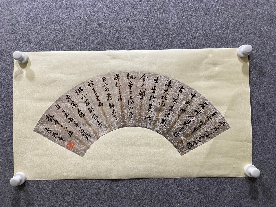 A calligraphy fan of Li Hongzhang (1 of 9)